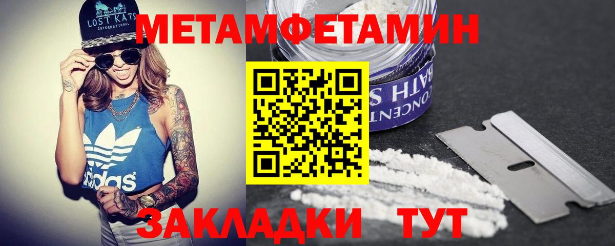 Лесозаводск  Амфетамин Premium  АМФ  Вход с VPN 