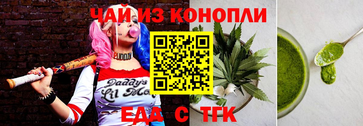 Лесозаводск  Canna-Cookies марихуана  Вход с VPN 