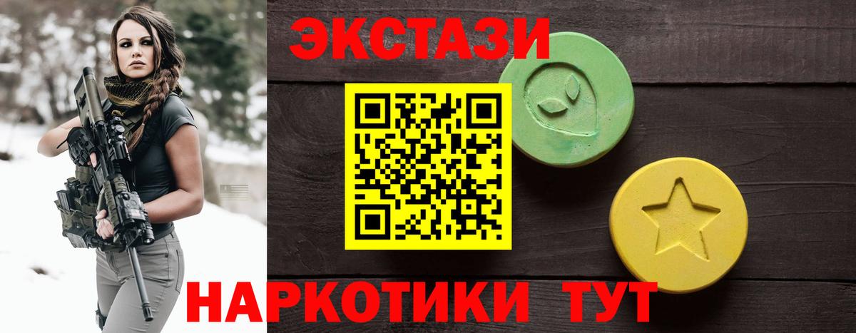 ссылка на мегу ССЫЛКА  Вход с VPN  Лесозаводск  Ecstasy 280мг  ЭКСТАЗИ 280мг 