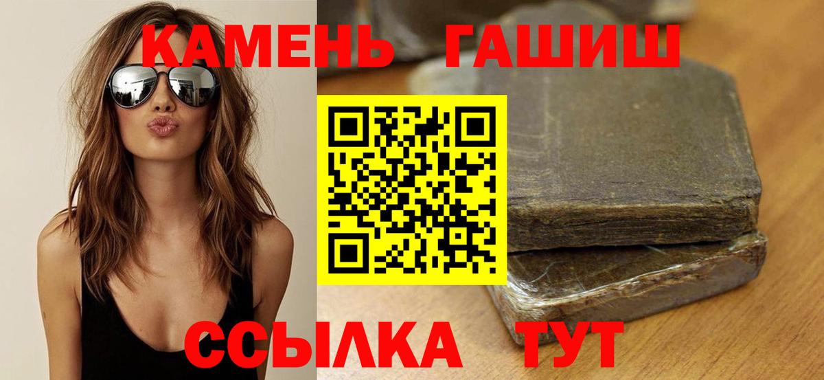 Лесозаводск  Гашиш 40% ТГК  Вход с VPN  ГАШ  ГАШ AMNESIA HAZE 