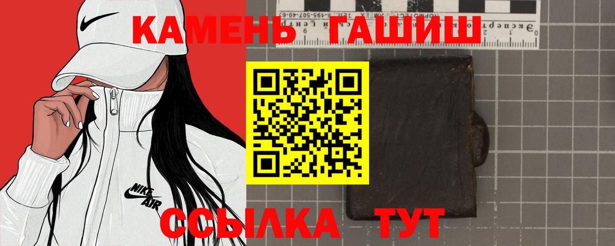 ГАШИШ гарик Лесозаводск