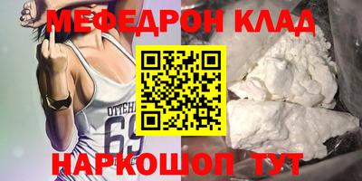 мескалин Изобильный