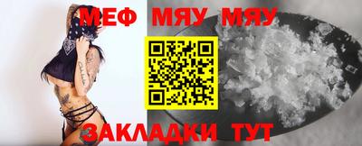 mdpv Ипатово