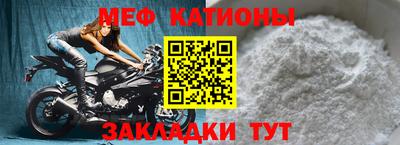 мескалин Изобильный