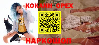 мескалин Изобильный
