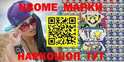 mdpv Ипатово