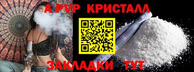 mdpv Ипатово