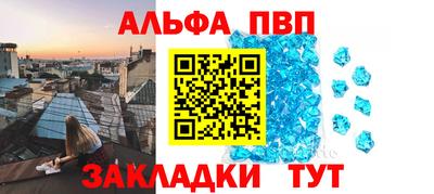 герыч Ирбит