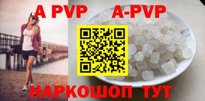 mdpv Ипатово