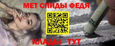 mdpv Ипатово