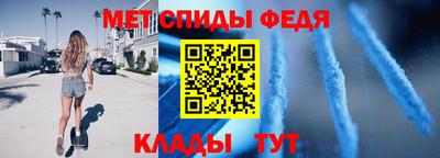 mdpv Ипатово