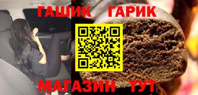 герыч Ирбит