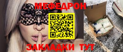 мескалин Изобильный