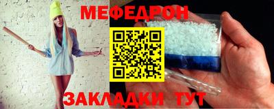 герыч Ирбит
