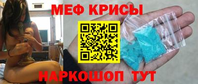 mdpv Ипатово