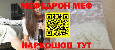 mdpv Ипатово