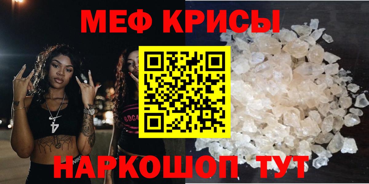 МЕФ мука Лесозаводск