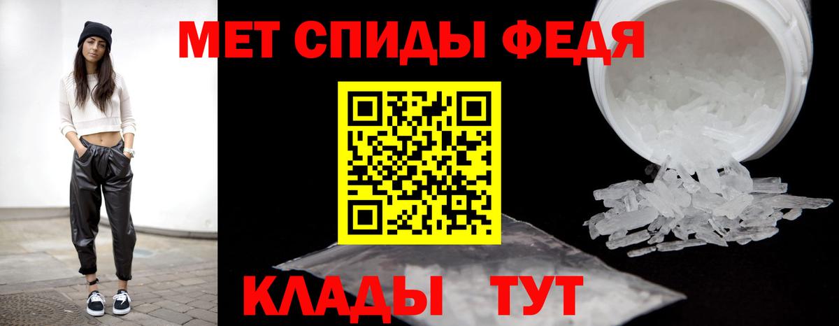 Метамфетамин пудра Лесозаводск