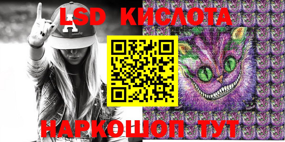 Наркотические марки 1500мкг  Вход с VPN  Лесозаводск 