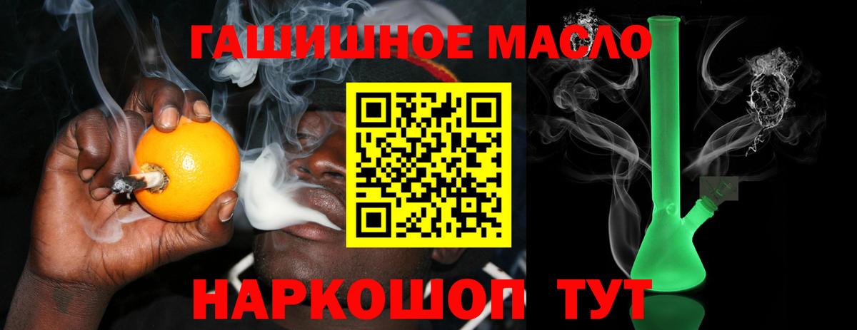 Дистиллят ТГК вейп с тгк Лесозаводск
