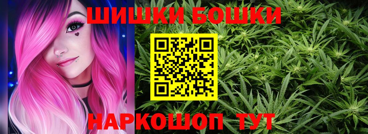 Лесозаводск  Шишки марихуана Amnesia  Вход с VPN  Канабис Amnesia  Бошки марихуана планчик  Канабис MAZAR 