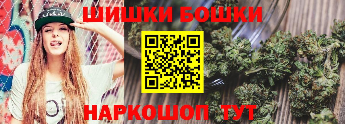 Бошки марихуана Amnesia Лесозаводск